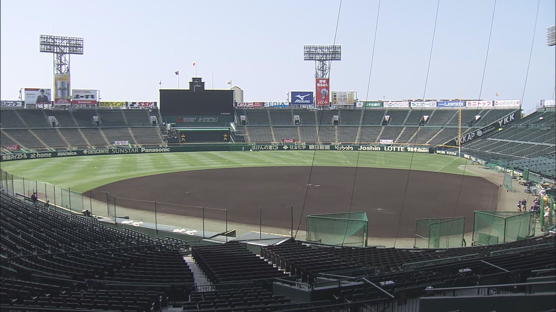 甲子園球場