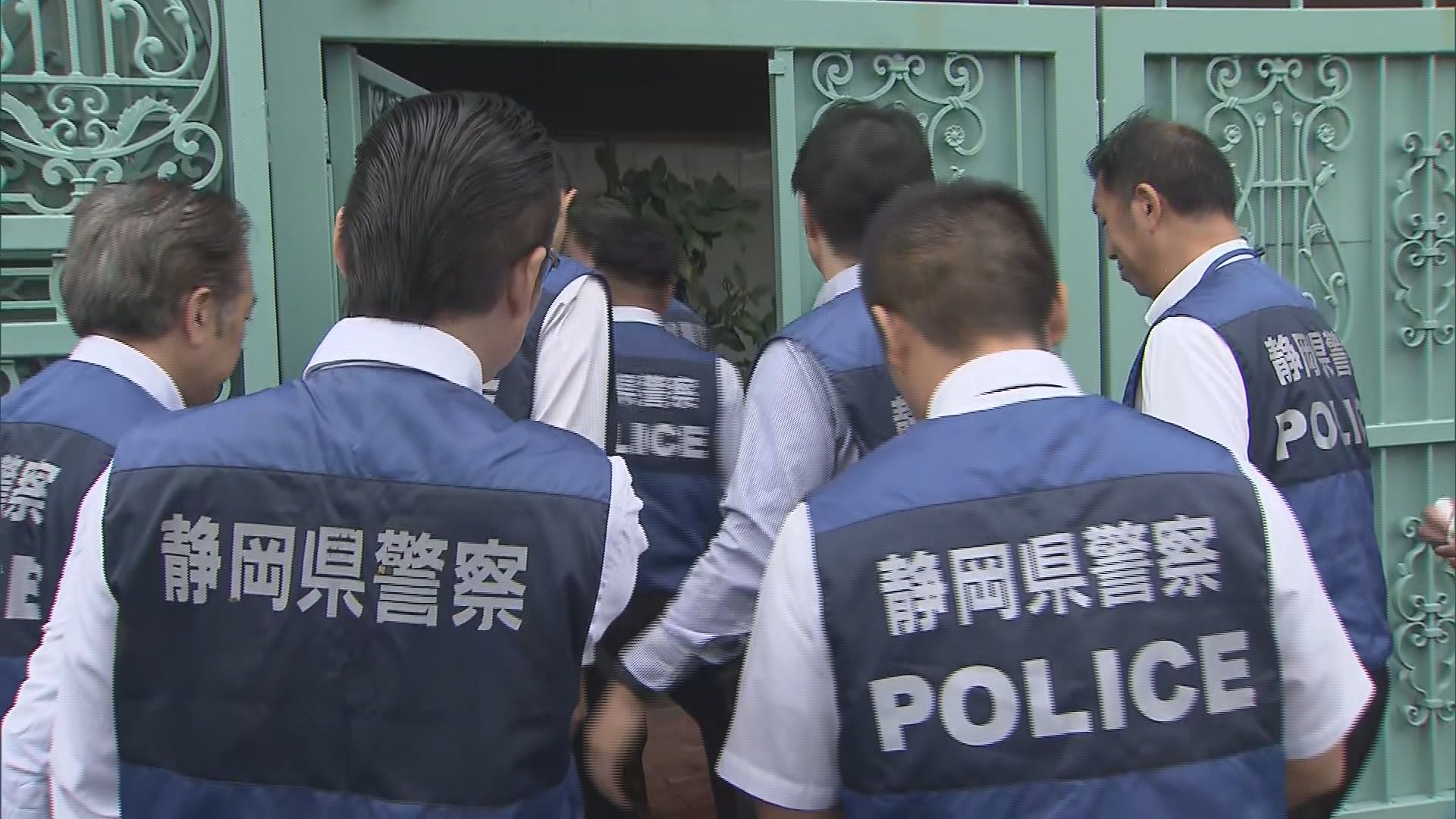 國領屋一家事務所の家宅捜索（１０月7日）