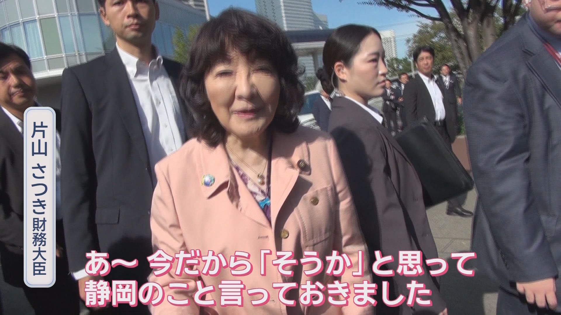 「昼飯？それどころじゃない」 横浜市長選を追った“選挙芸人”の1日に密着…片山さつき大臣も“神対応