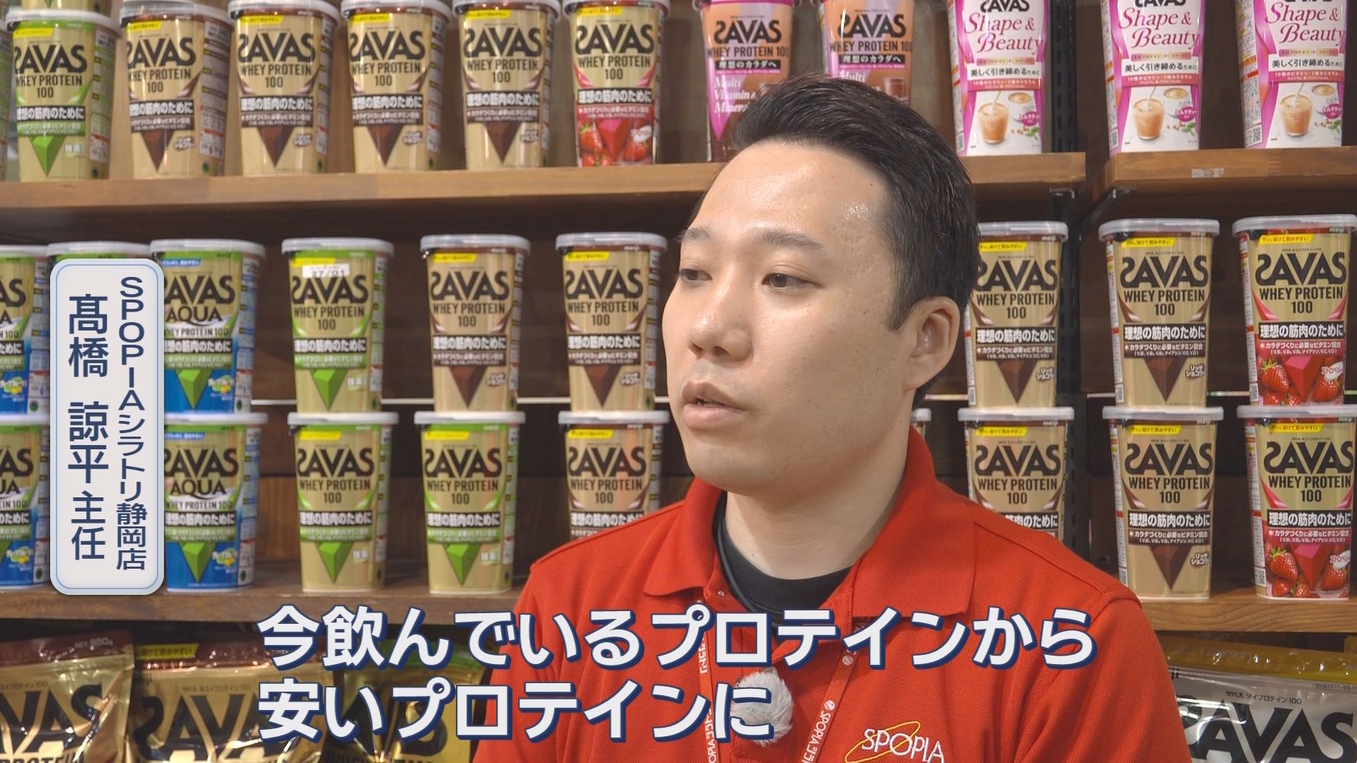 「筋肉から悲鳴が聞こえる」…“マッチョ”に値上げ三重苦　「プロテイン」「鶏肉」「ブロッコリー」　