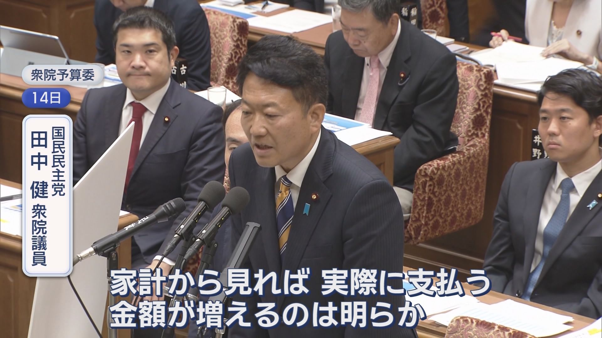 在任わずか28日で辞任…高市総理「簗ちゃん」ショック　疑惑続出で更迭へ　消費税1％案はどうなる？片山財務相が言及　井林・細野両大臣が初答弁　/今週の政治