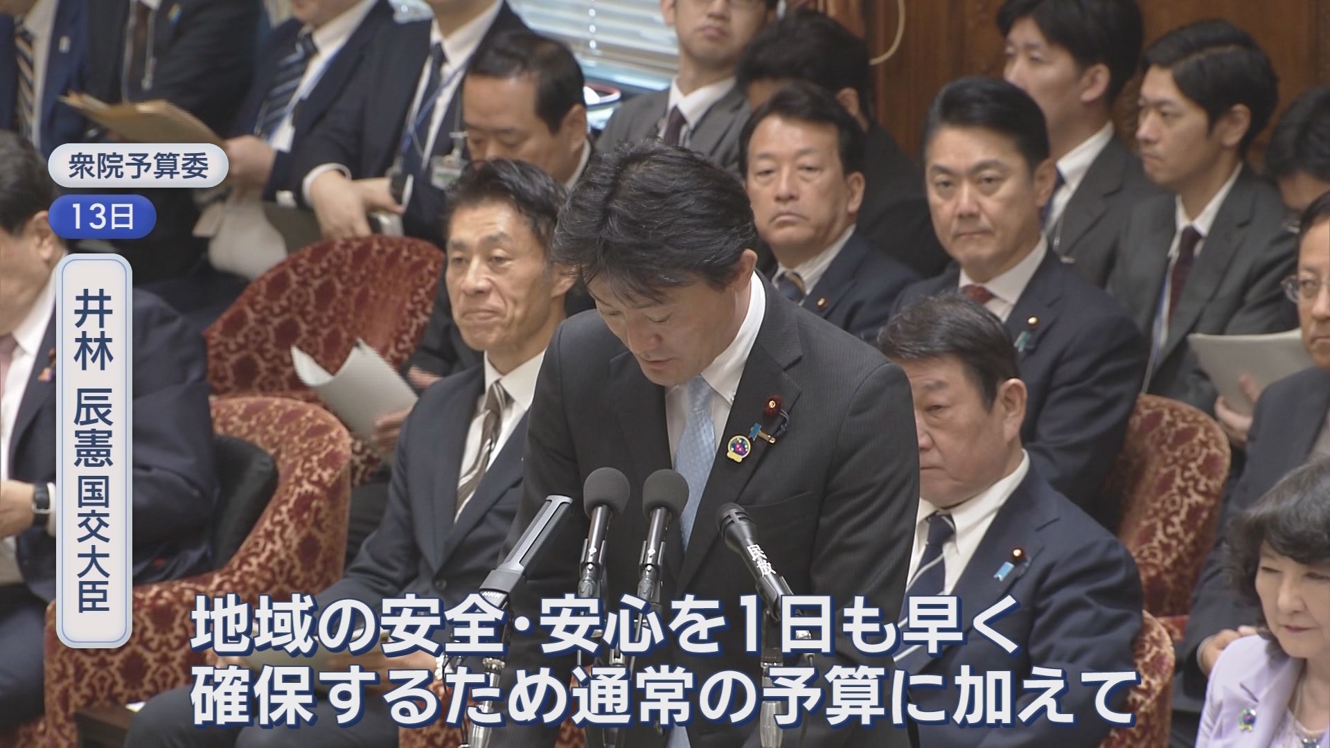 在任わずか28日で辞任…高市総理「簗ちゃん」ショック　疑惑続出で更迭へ　消費税1％案はどうなる？片山財務相が言及　井林・細野両大臣が初答弁　/今週の政治