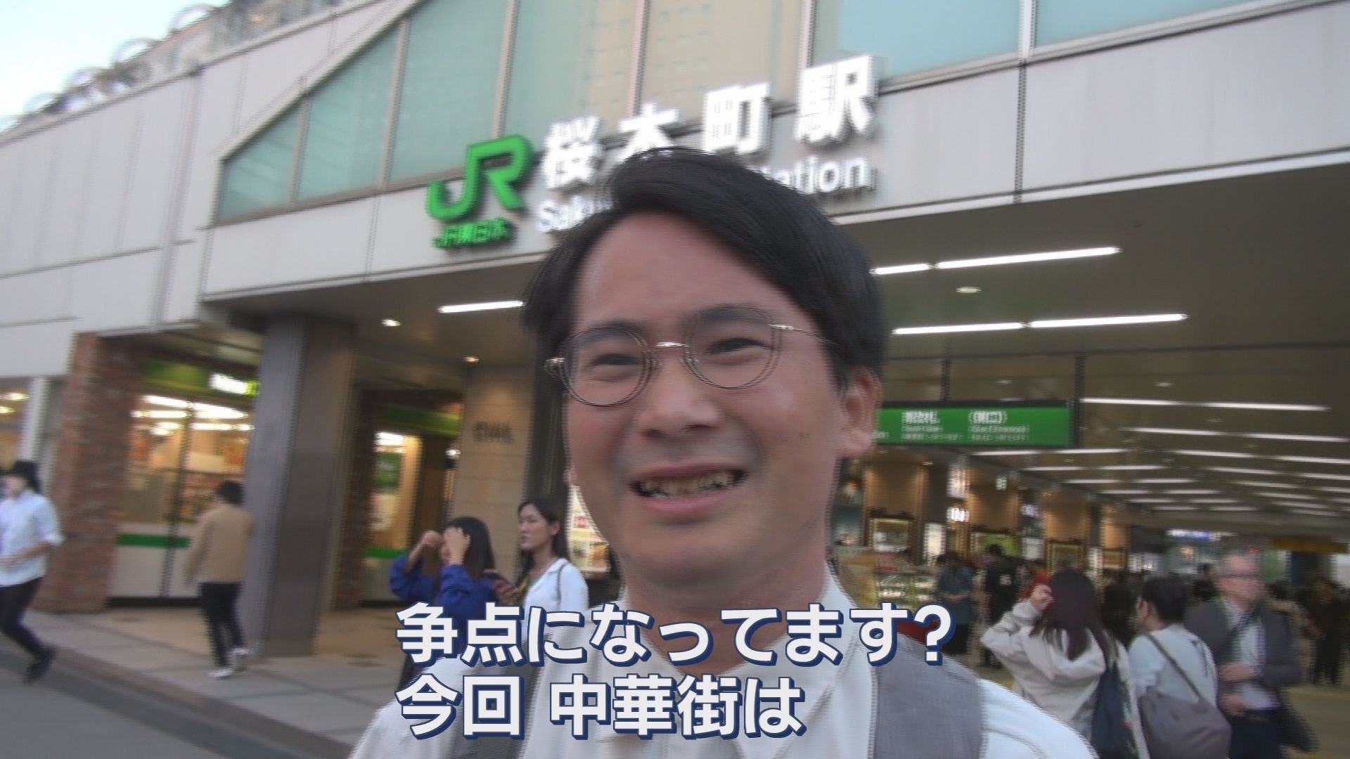「昼飯？それどころじゃない」 横浜市長選を追った“選挙芸人”の1日に密着…片山さつき大臣も“神対応