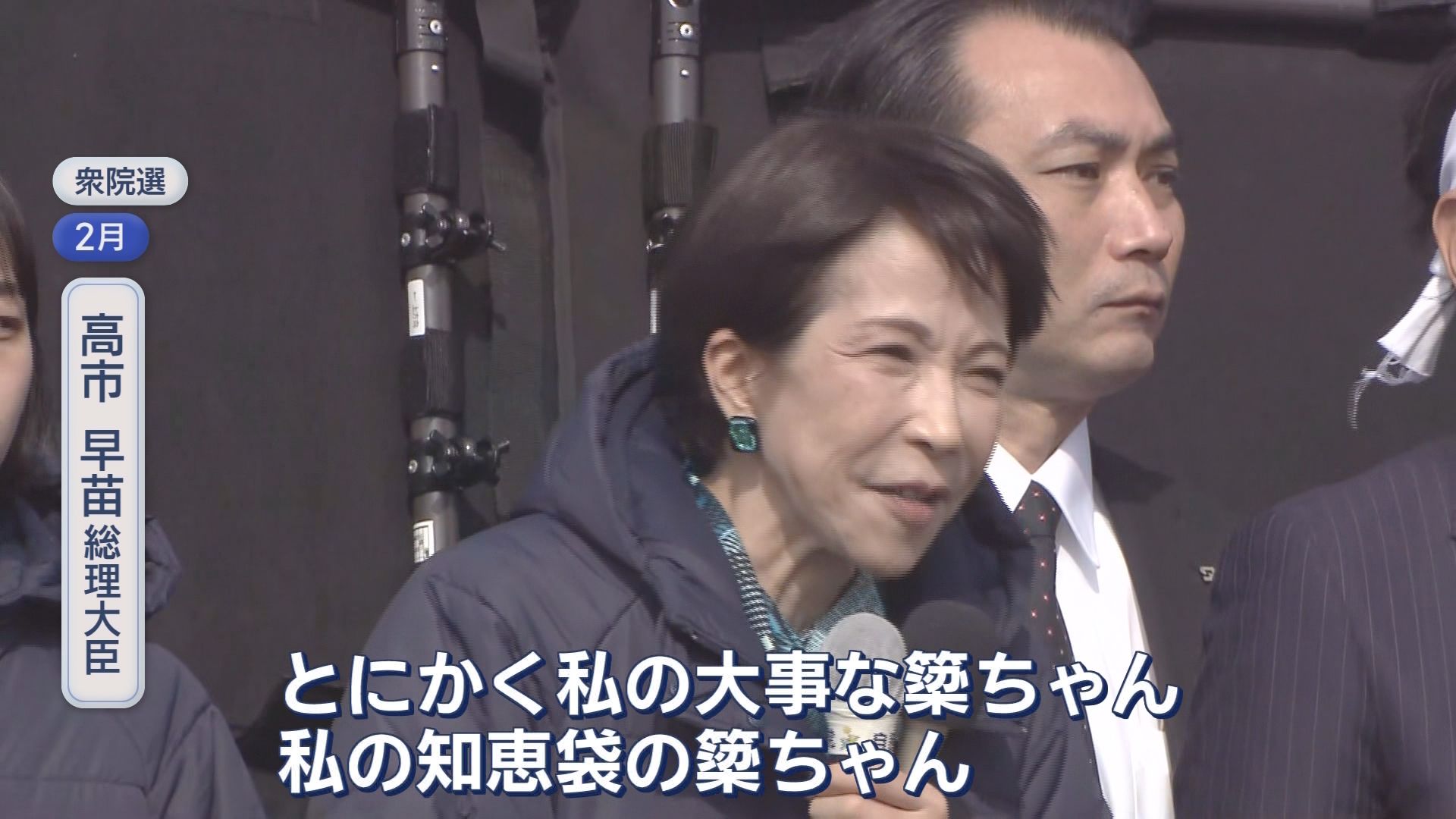 在任わずか28日で辞任…高市総理「簗ちゃん」ショック　疑惑続出で更迭へ　消費税1％案はどうなる？片山財務相が言及　井林・細野両大臣が初答弁　/今週の政治