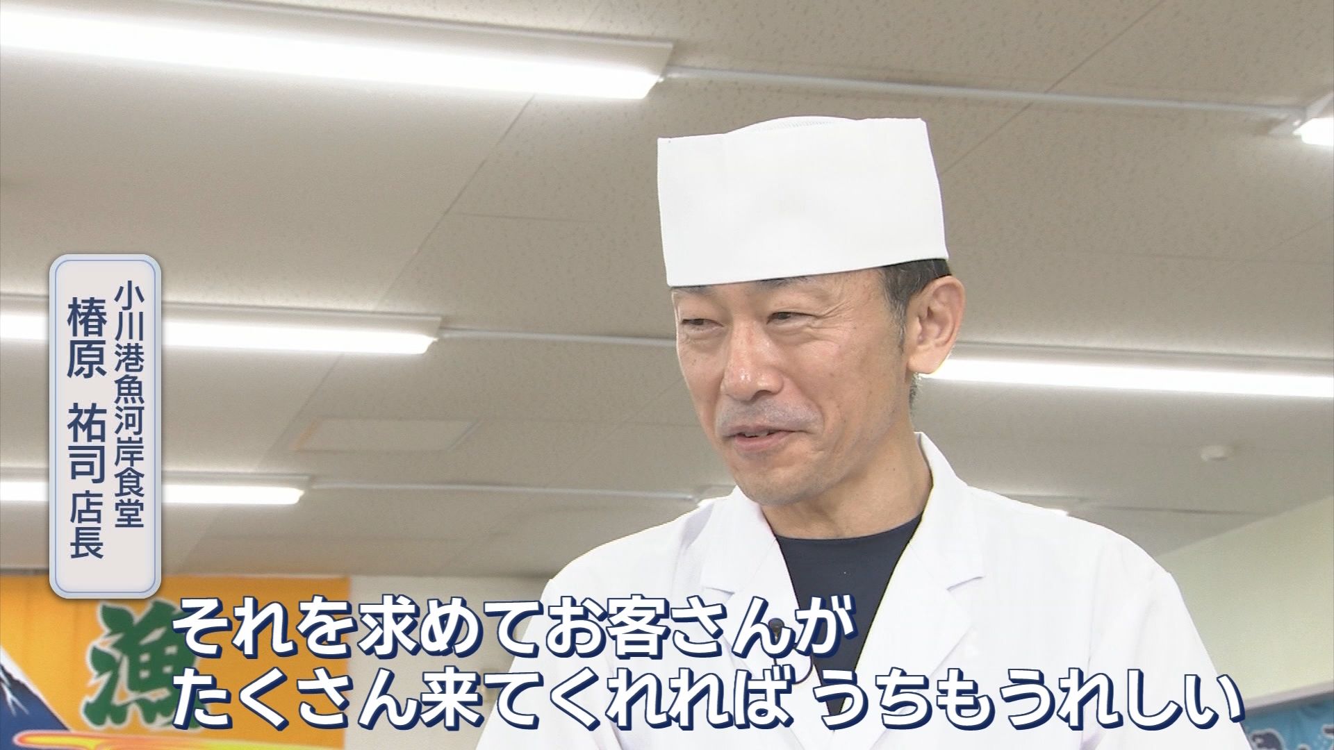 「舌の上でとろける…」今が旬の秋サバ到来　脂ノリ最高潮！週末限定鯖寿司に“生食感”新定食も