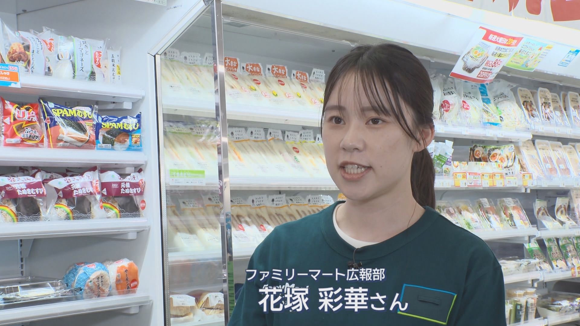 なぜ今コラボ連発？　天神屋が仕掛ける“静岡の味”拡大戦略に密着　ソウルフード「たぬきむすび」が全国級デビュー