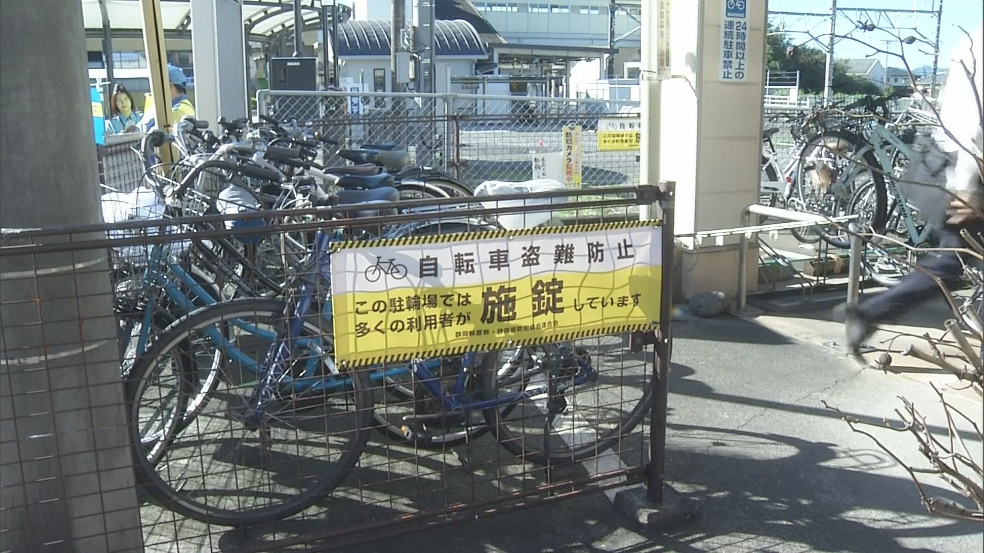 ＪＲ下土狩駅前の駐輪場