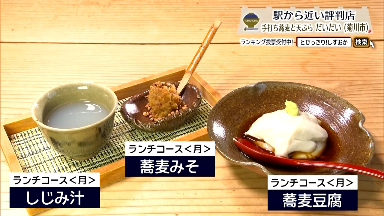 3種の前菜
