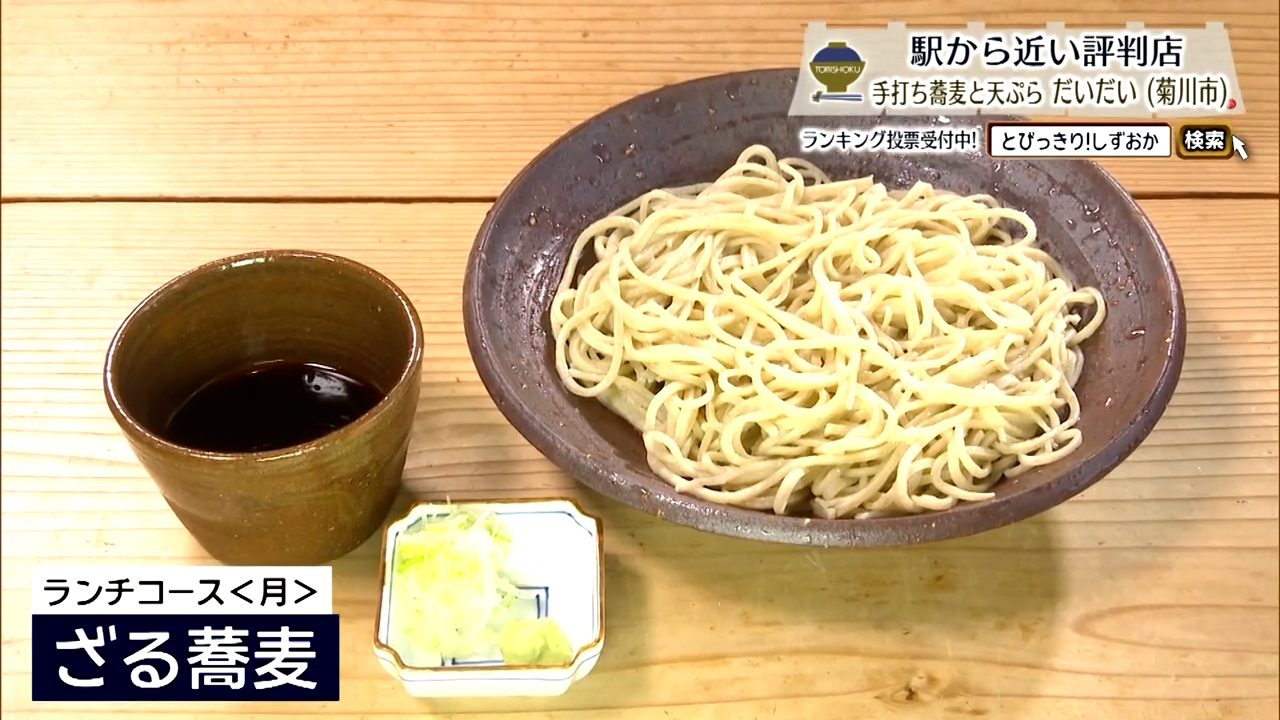 のど越しもすっきり
