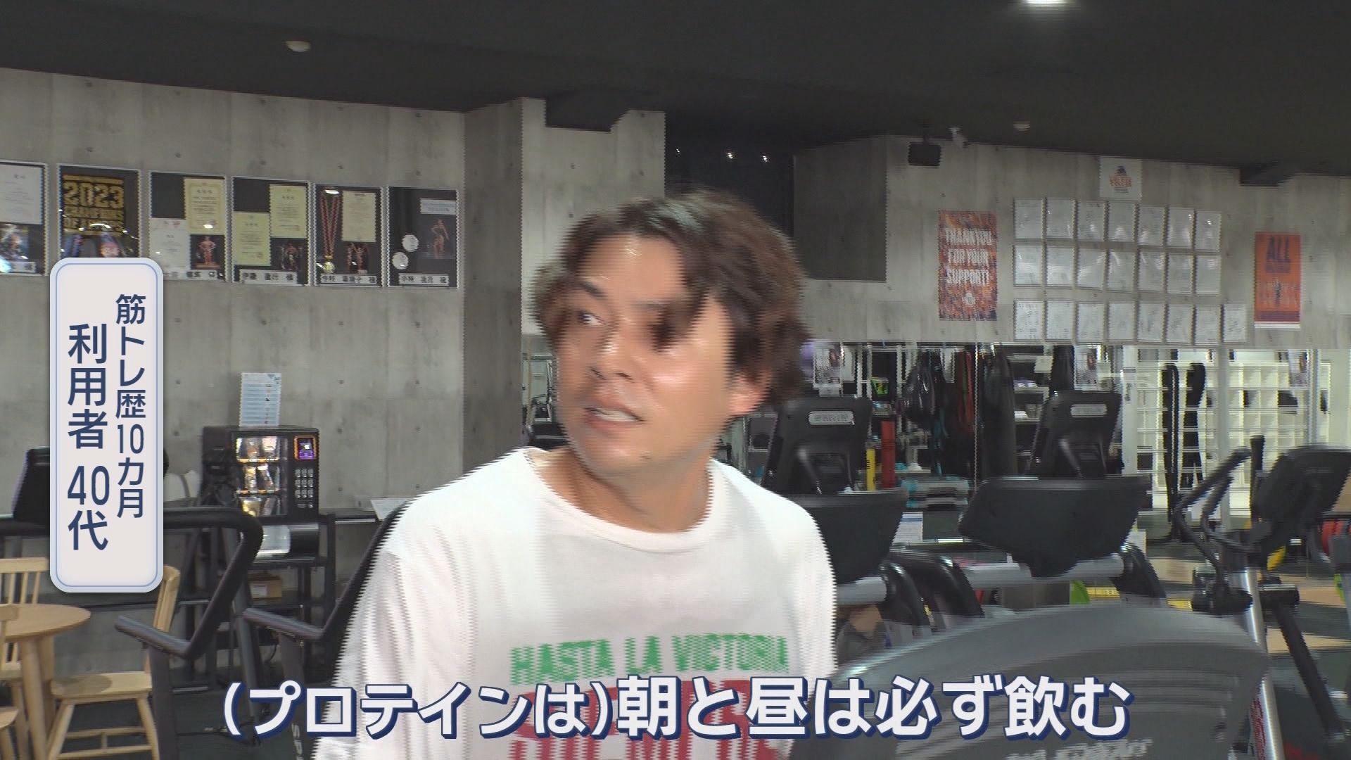 「筋肉から悲鳴が聞こえる」…“マッチョ”に値上げ三重苦　「プロテイン」「鶏肉」「ブロッコリー」　