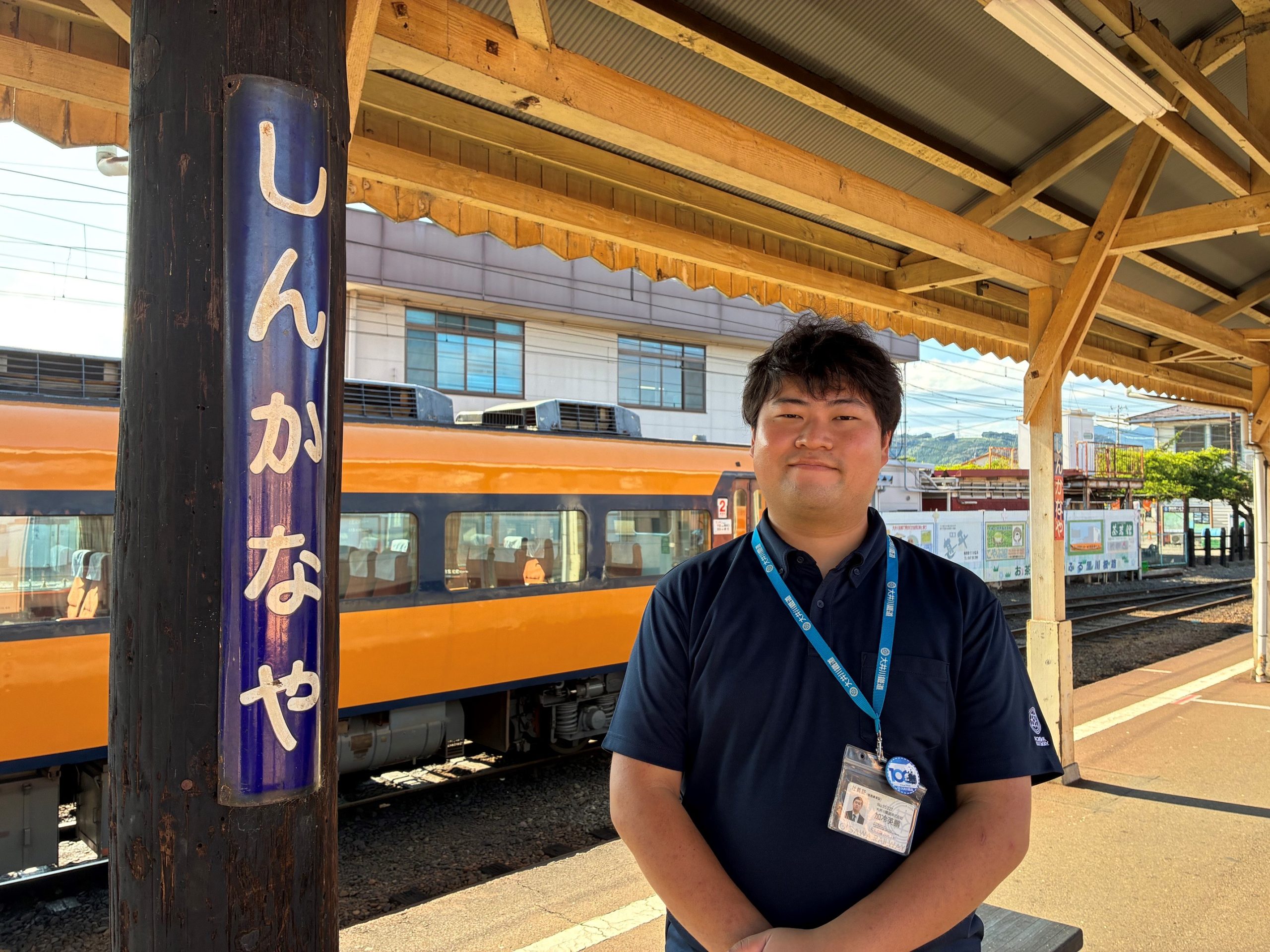 大井川鉄道　広報・マーケティング課　加冷英鵬課長
