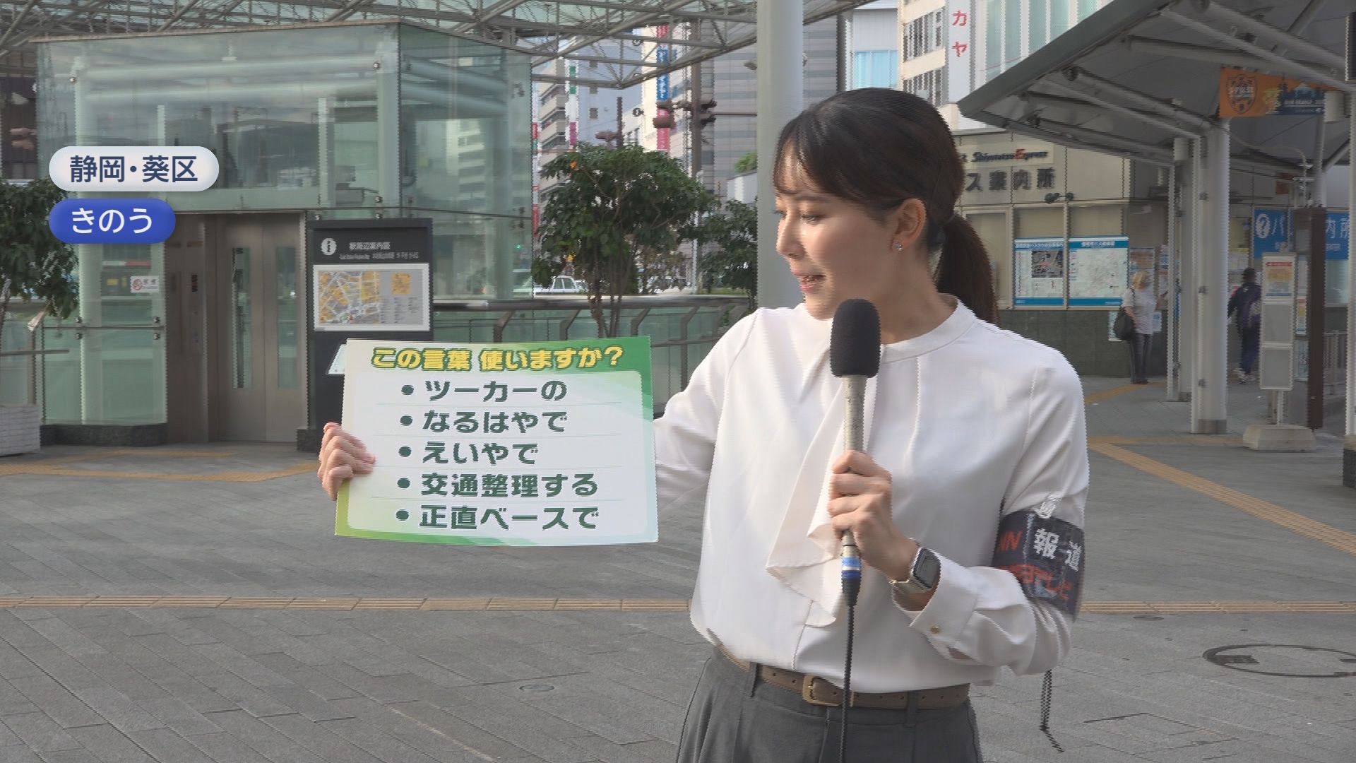 堀優奈アナウンサー