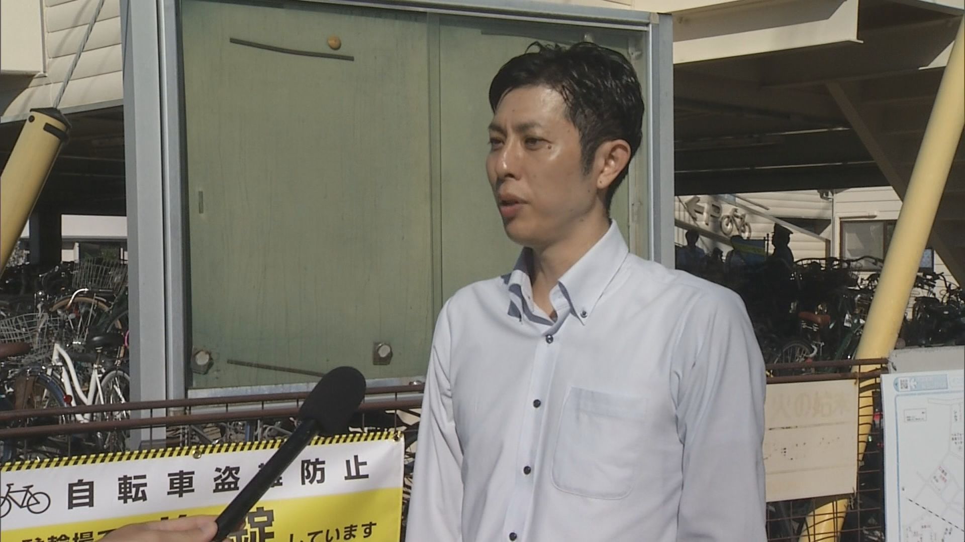 静岡県警裾野警察署　三宅貴之生活安全課長