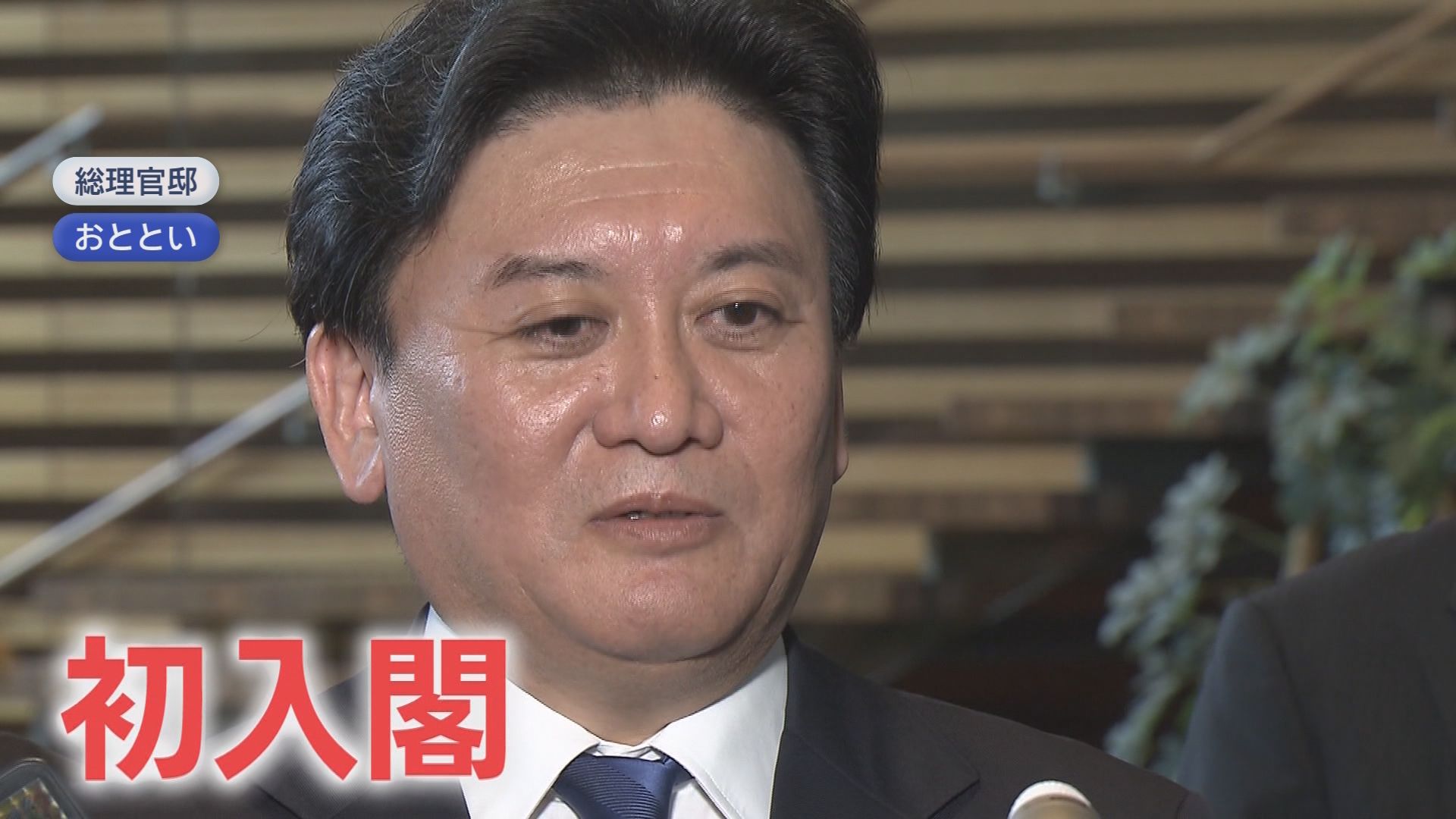 武部新氏
