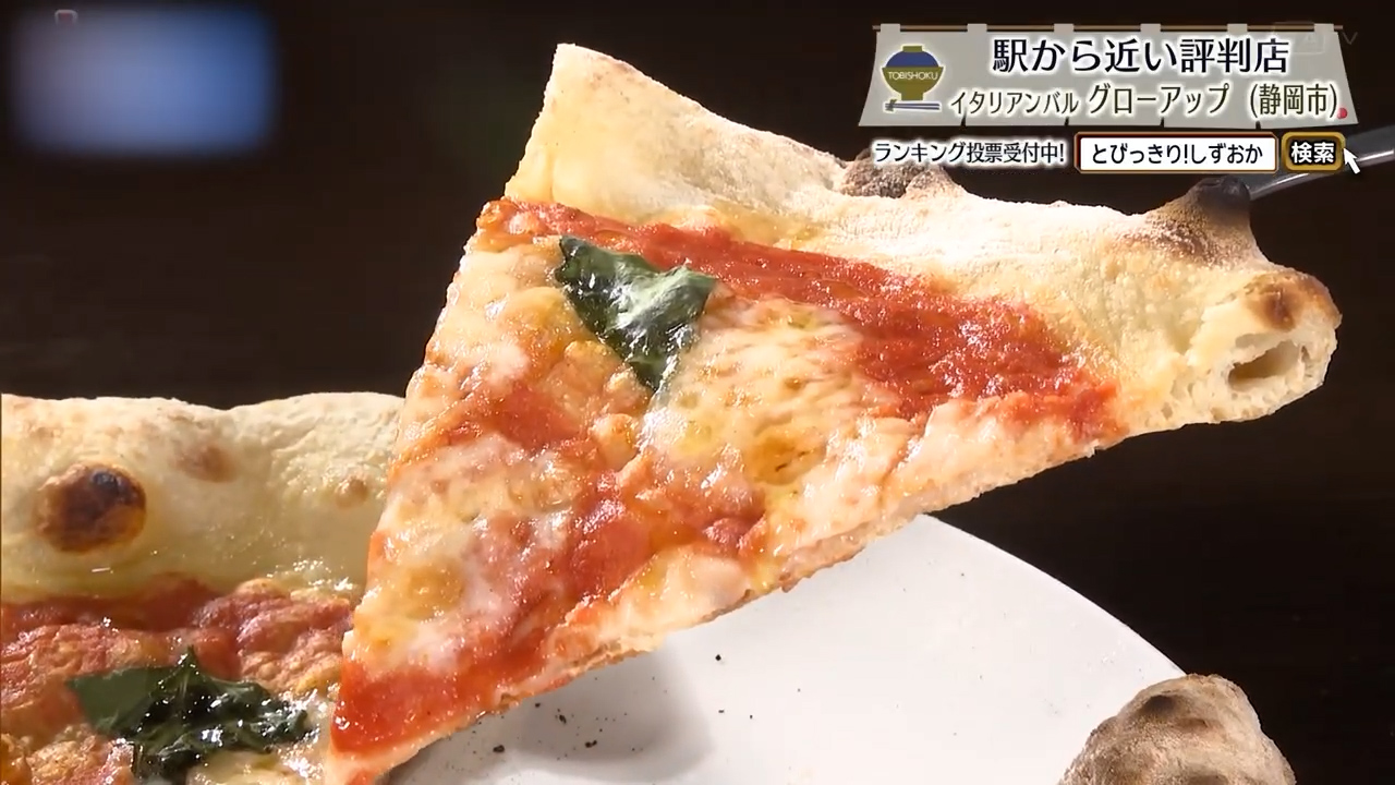 定番のマルゲリータ