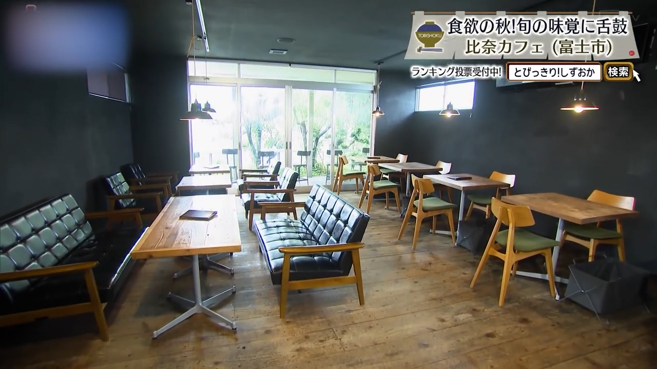 自家製フォンドボーで煮込む、日常にうれしいハンバーグ　富士市「比奈カフェ」