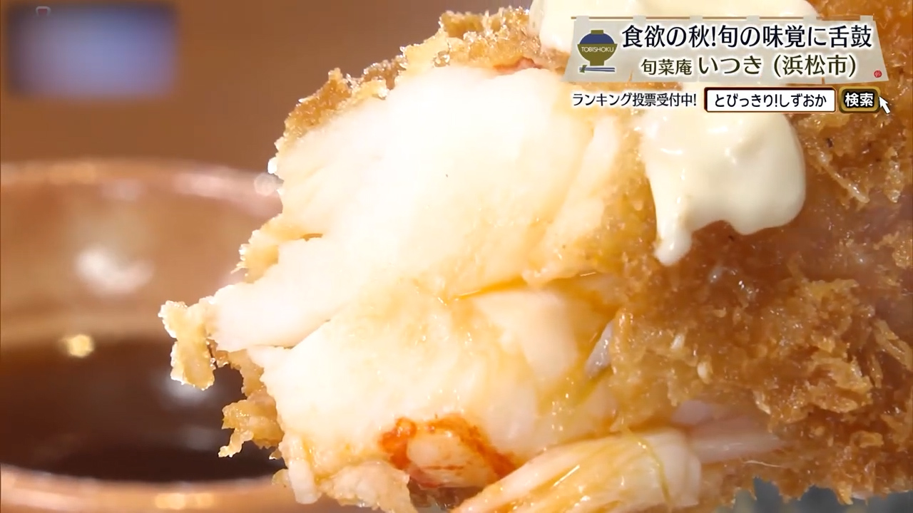 くるまえびフライ（1500円）季節限定