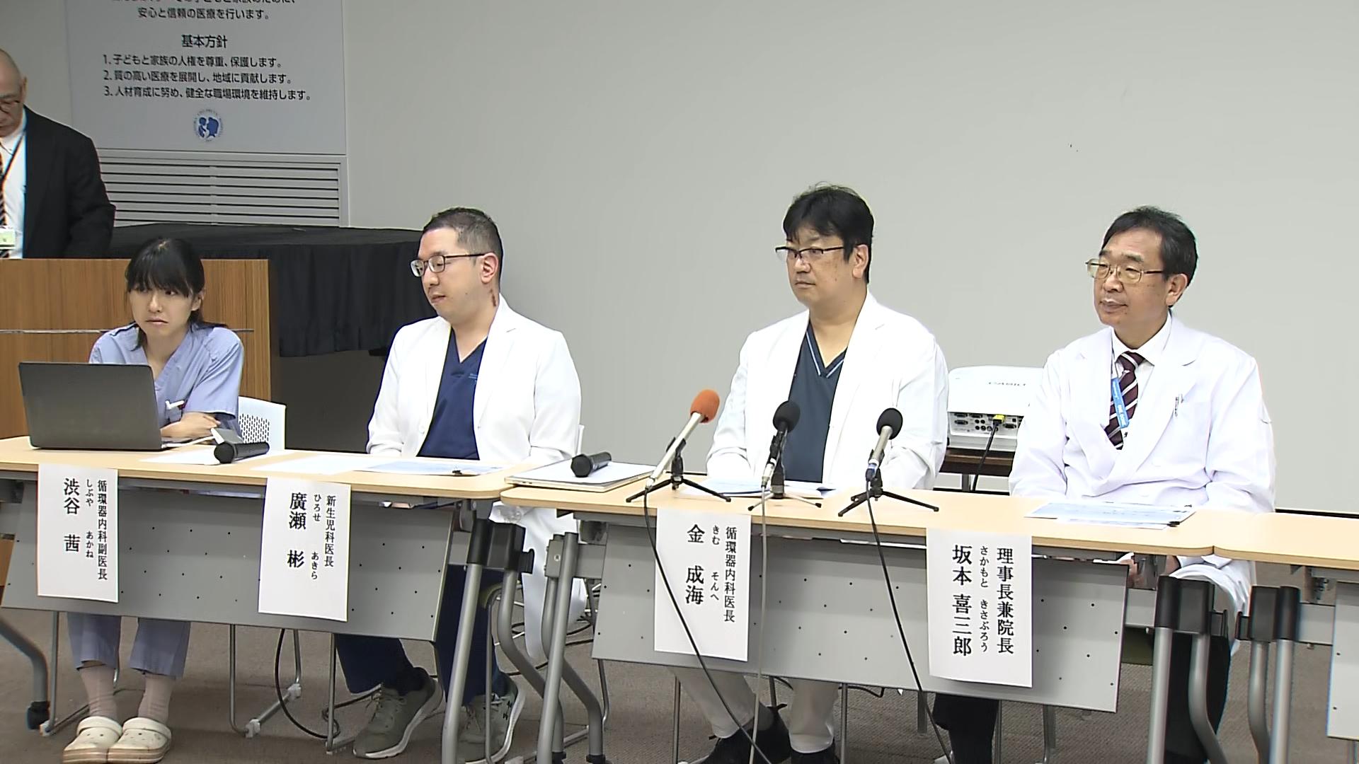 静岡県立こども病院会見