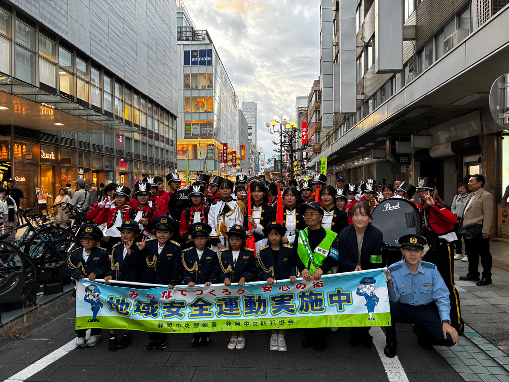 静岡商業高校の生徒が奏でる演奏に合わせ防犯訴える　ボランティアら100人が繁華街をパレード　静岡市