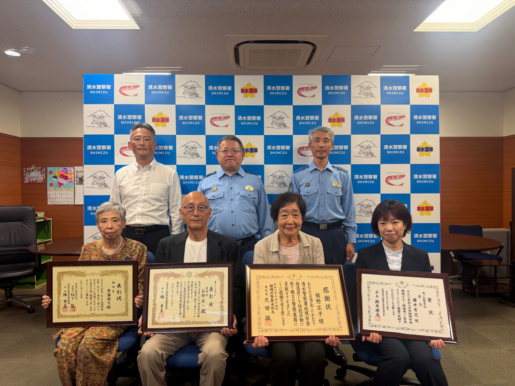 防犯パトロールやポスターコンクール入賞　地域の防犯活動に貢献した4人に感謝状　静岡市清水区