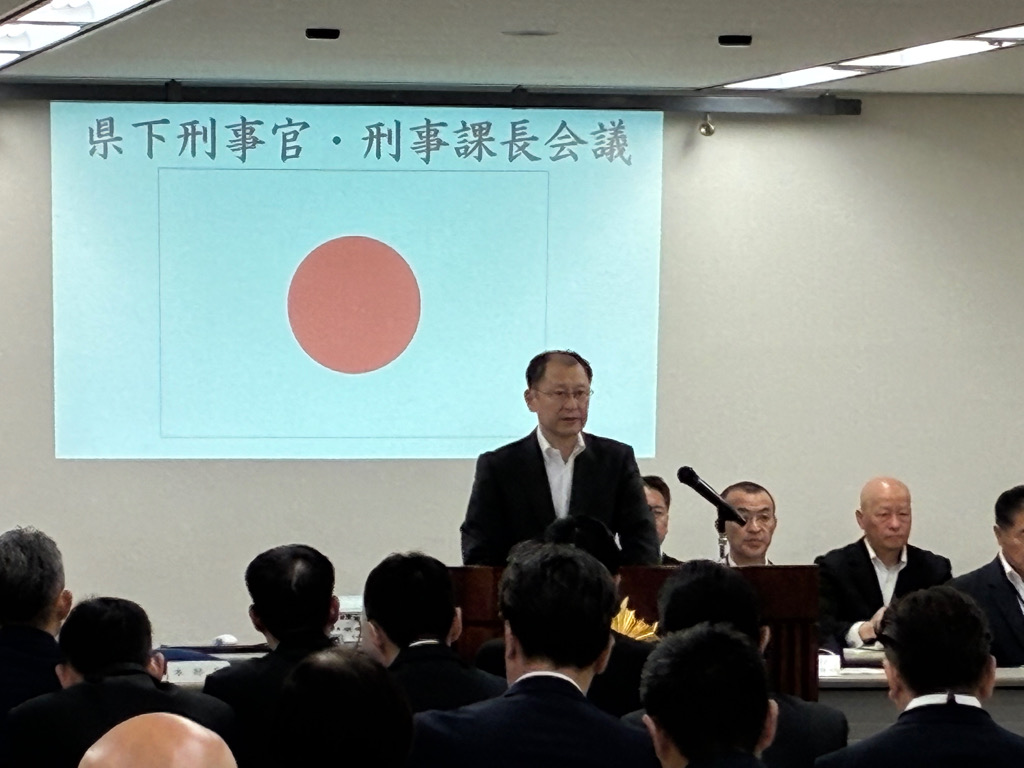 訓示する久田本部長