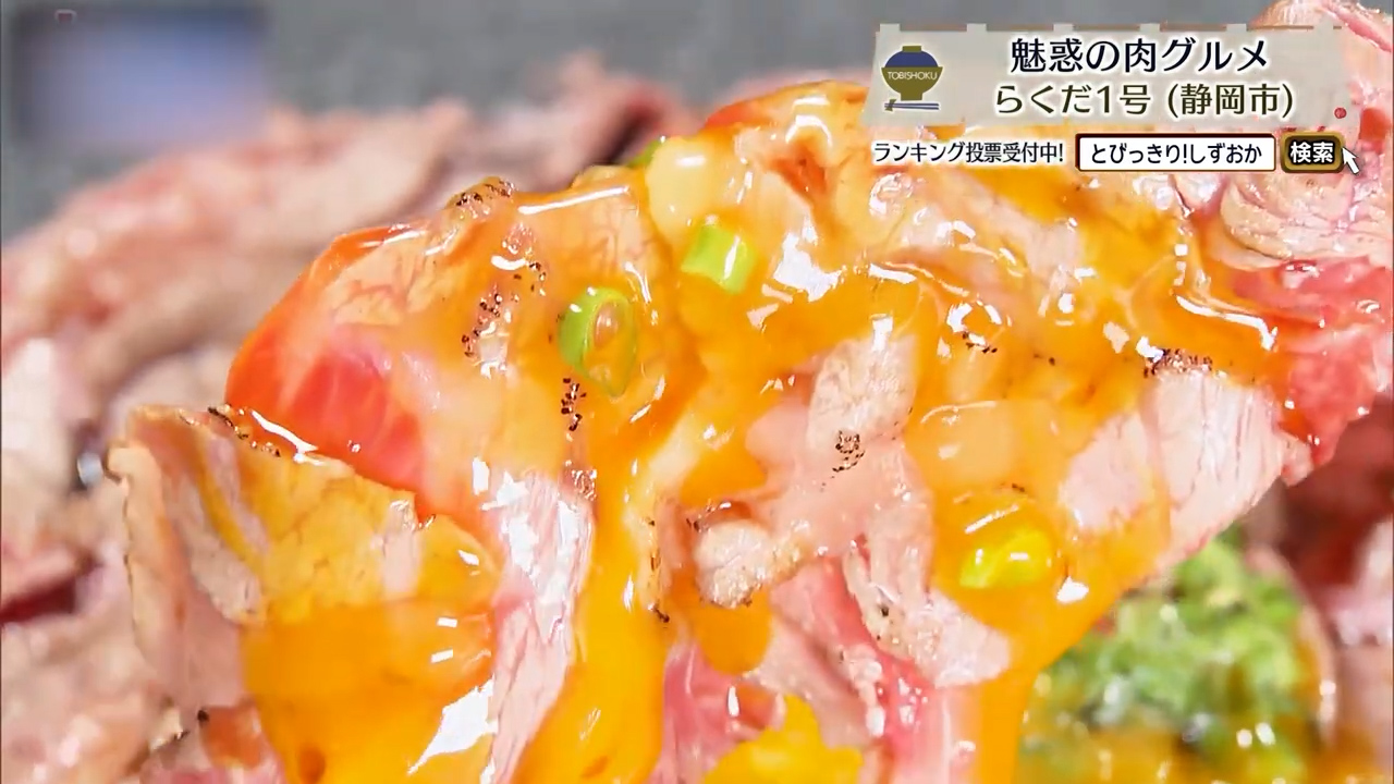 炙り国産牛のユッケ（1380円）