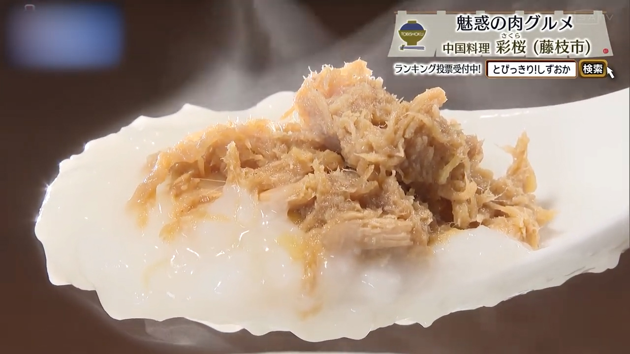 白粥と鶏のしぐれ煮の組み合わせは鉄板