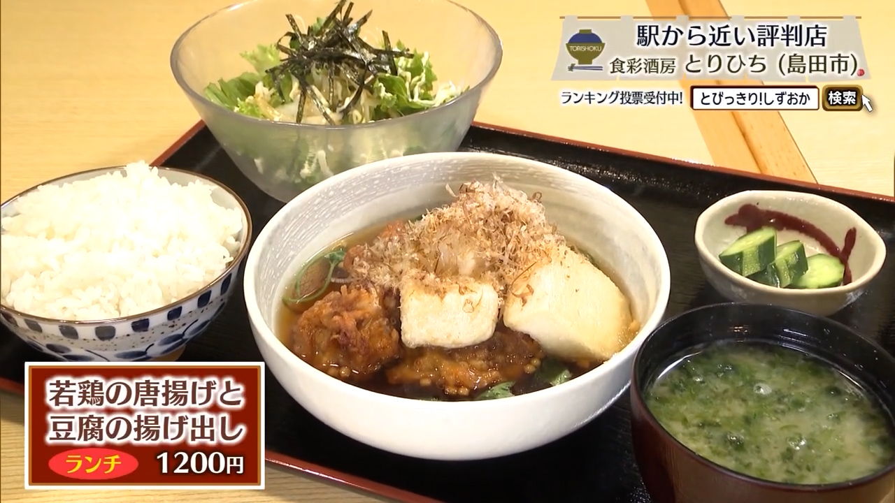 ランチメニューも満足できること間違いなし